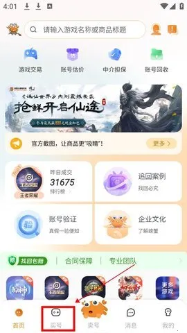 �з����2026�ٷ�����