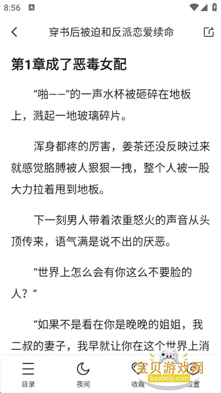 �����Ķ�2026�ٷ�����v2.3.0.2 ��׿���ͼ