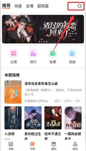 拂袖阅读2026官方正版 拂袖阅读2026官方正版