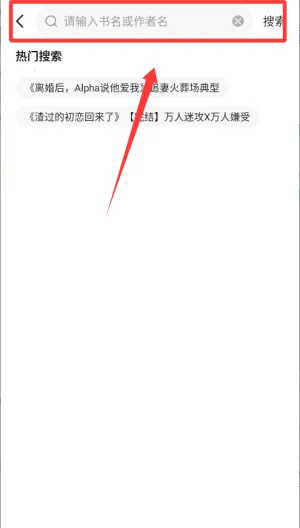拂袖阅读2026官方正版 拂袖阅读2026官方正版