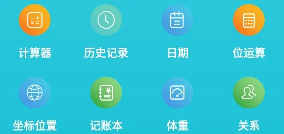 ���׼�����(���㹤������)