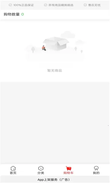 �����������ֻ���v1.0.31 �ٷ������ͼ