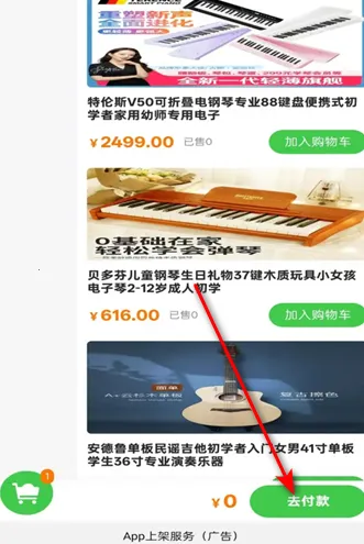 音悦坞最新手机版 音悦坞最新手机版