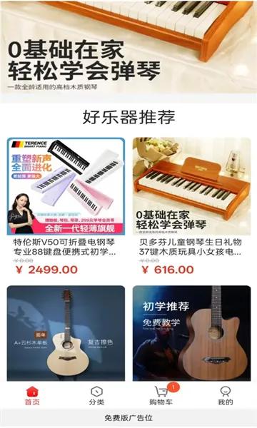 �����������ֻ���v1.0.31 �ٷ������ͼ