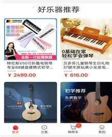 音悦坞最新手机版 音悦坞最新手机版