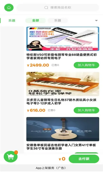 音悦坞最新手机版 音悦坞最新手机版