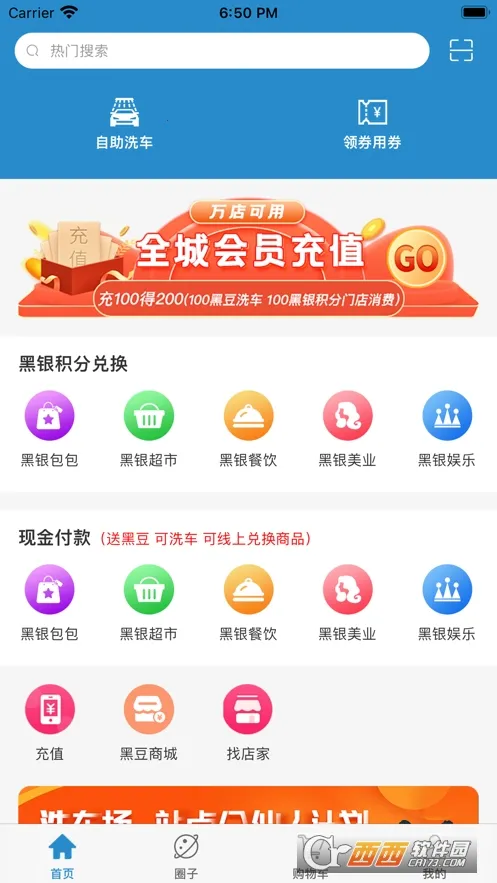 ����(�����������)v2.6.9 �ֻ����ͼ