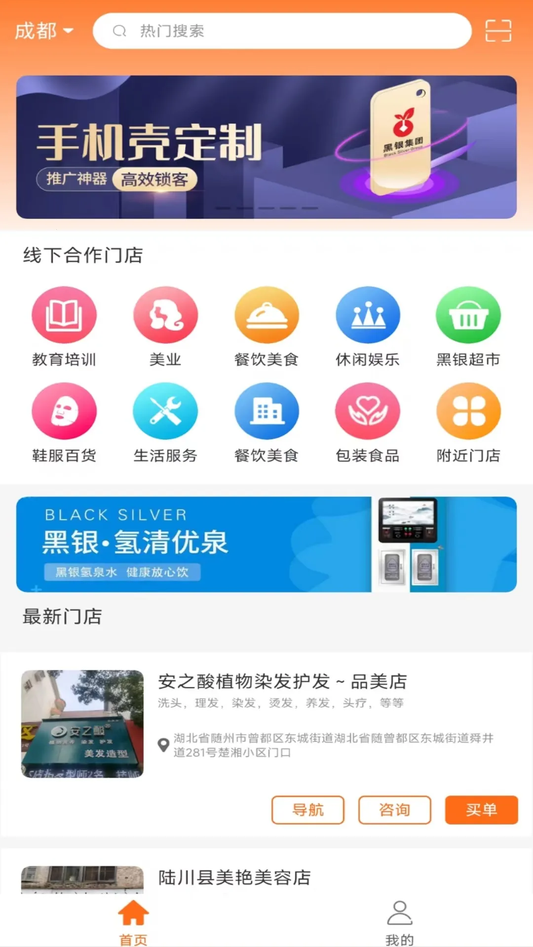 ����(�����������)v2.6.9 �ֻ����ͼ