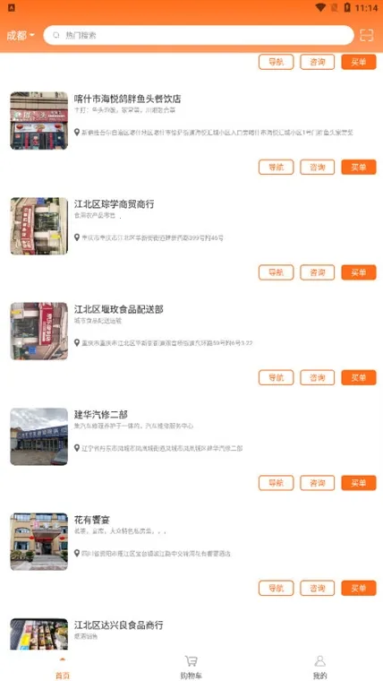 黑银(本地生活服务) 黑银(本地生活服务)