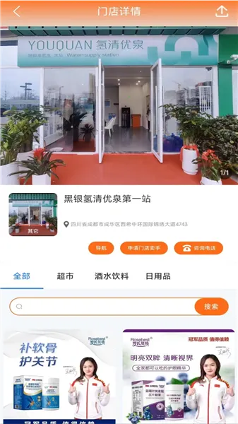 黑银(本地生活服务) 黑银(本地生活服务)