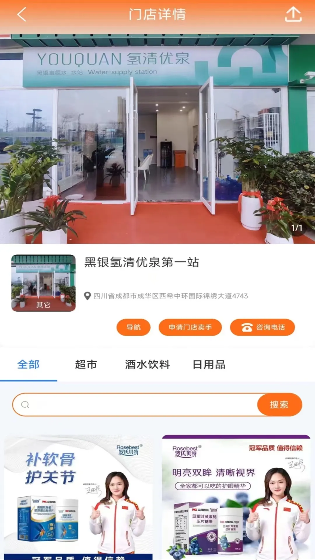 ����(�����������)v2.6.9 �ֻ����ͼ