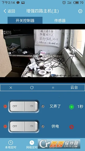 ���ƿ�2026���ذ�װv3.0.113 �ֻ����ͼ