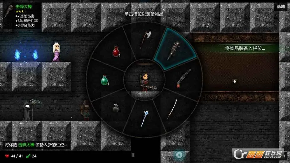 �����ΰ�׿���ֻ���v352.5 �ٷ������ͼ