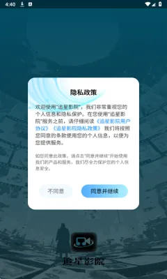 ׷��ӰԺ(Ӱ��׷��ƽ̨)v1.4.0 �ֻ����ͼ