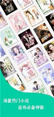 ����С˵��׿���ֻ���v21.2.7 ��׿���ͼ