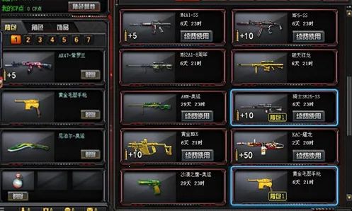 cf�����һ����ȡ(CF��Ϸ��������)