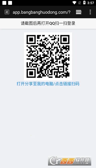 cf�����һ����ȡ(CF��Ϸ��������)v2.9 ��׿���ͼ