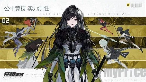 逆境重组2026下载安装 逆境重组2026下载安装