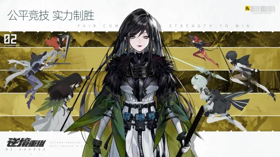 逆境重组2026下载安装 逆境重组2026下载安装