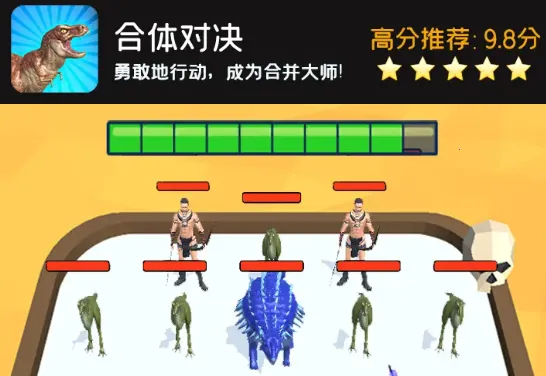 合体对决2026下载安装 合体对决2026下载安装