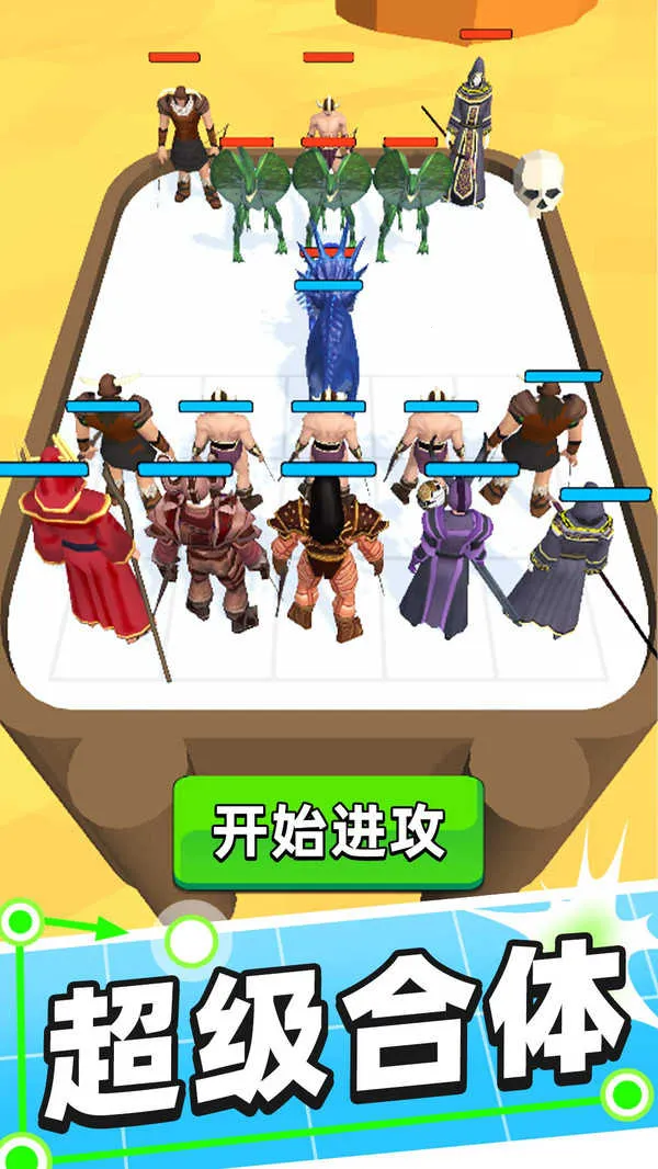 合体对决2026下载安装 合体对决2026下载安装