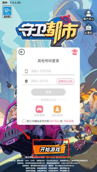 ��������(�ƻ�������Ϸ)