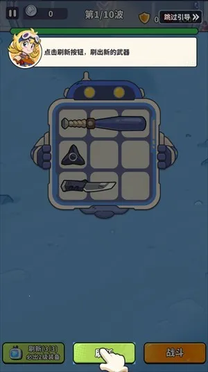 ��������(�ƻ�������Ϸ)