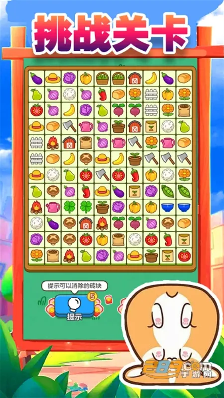 ���˸�ש2026�ٷ�����v1.0.0.0 ��׿���ͼ