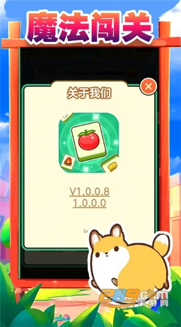 ���˸�ש2026�ٷ�����v1.0.0.0 ��׿���ͼ