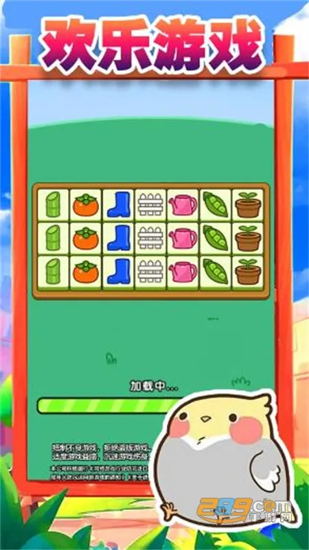 ���˸�ש2026�ٷ�����v1.0.0.0 ��׿���ͼ