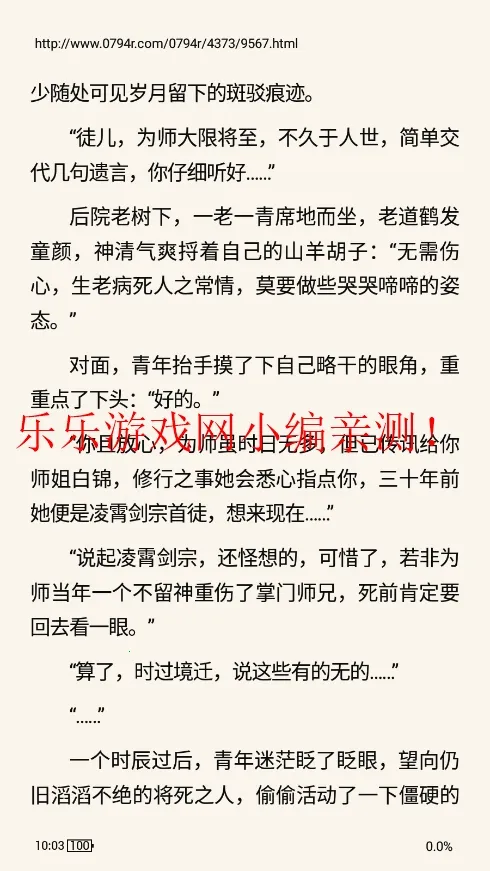 �Ķ�fun(С˵�Ķ�����)v3.25.042422 ��Ѱ��ͼ