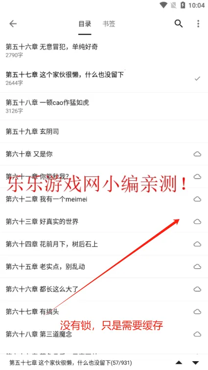 阅读fun(小说阅读软件) 阅读fun(小说阅读软件)