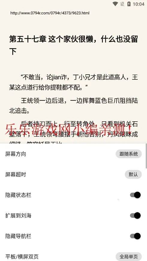 �Ķ�fun(С˵�Ķ�����)v3.25.042422 ��Ѱ��ͼ