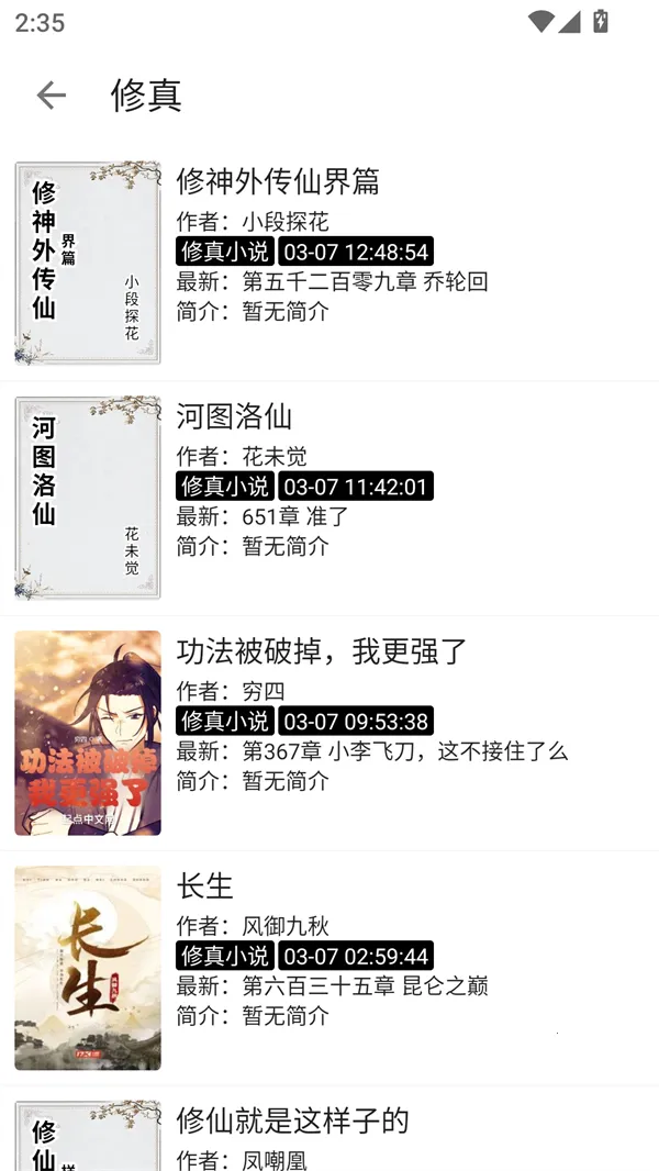 �Ķ�fun(С˵�Ķ�����)v3.25.042422 ��Ѱ��ͼ