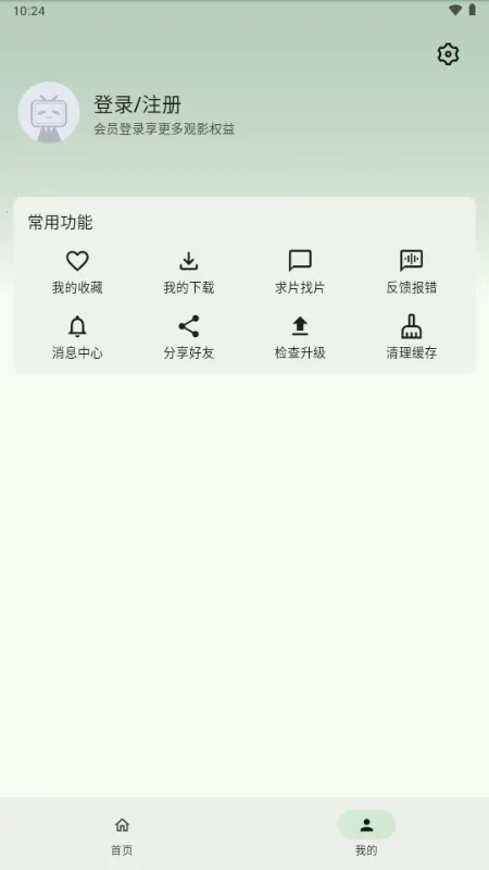 6�Ŷ���2026�ٷ����°汾v0.0.1 �ֻ����ͼ