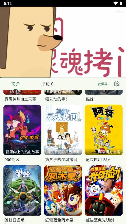 6�Ŷ���2026�ٷ����°汾v0.0.1 �ֻ����ͼ