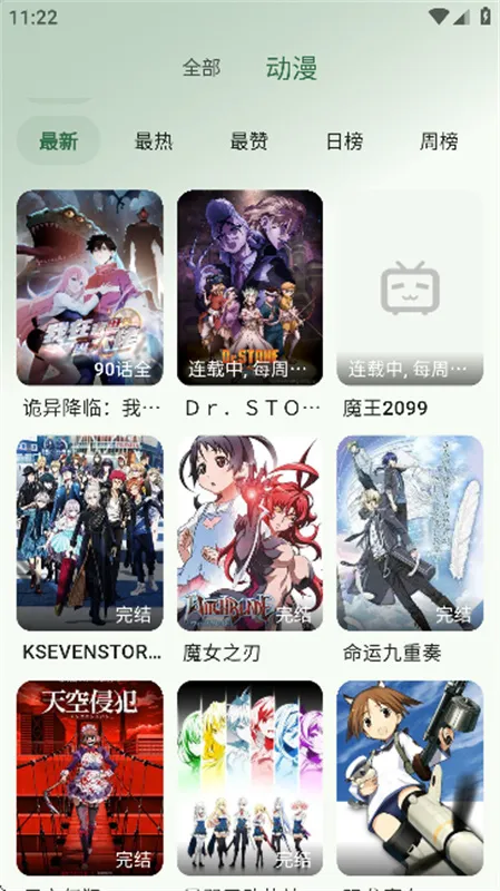 6�Ŷ���2026�ٷ����°汾v0.0.1 �ֻ����ͼ