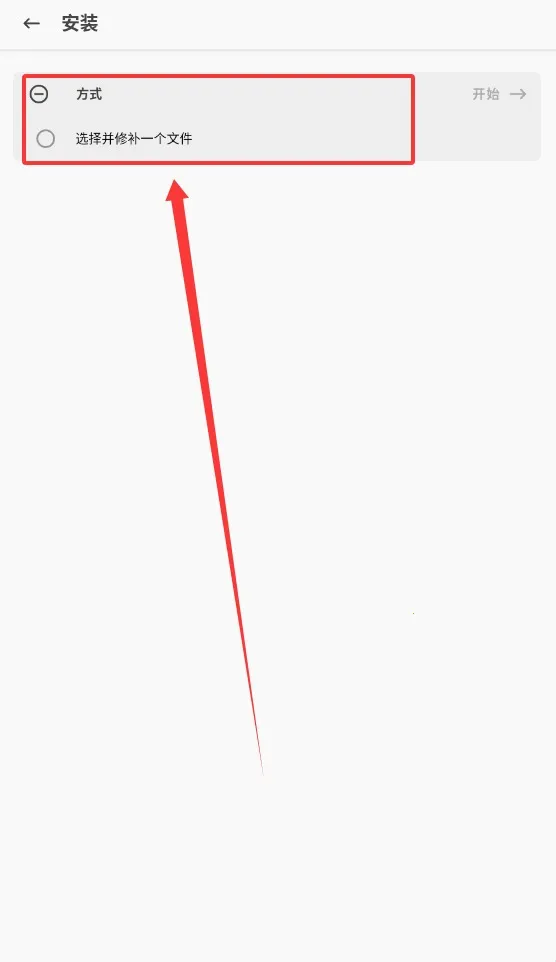 KitsuneMask(rootȨ�޹���)vR65C33E4F-kitsune-delta �ٷ������ͼ