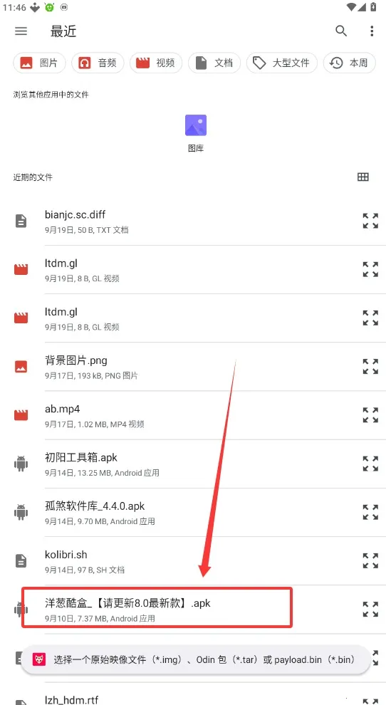 KitsuneMask(rootȨ�޹���)
