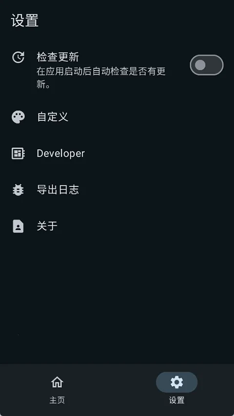 KernelSUNext2026�ٷ�����v1.0.8 �ٷ������ͼ