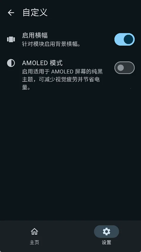 KernelSUNext2026�ٷ�����v1.0.8 �ٷ������ͼ