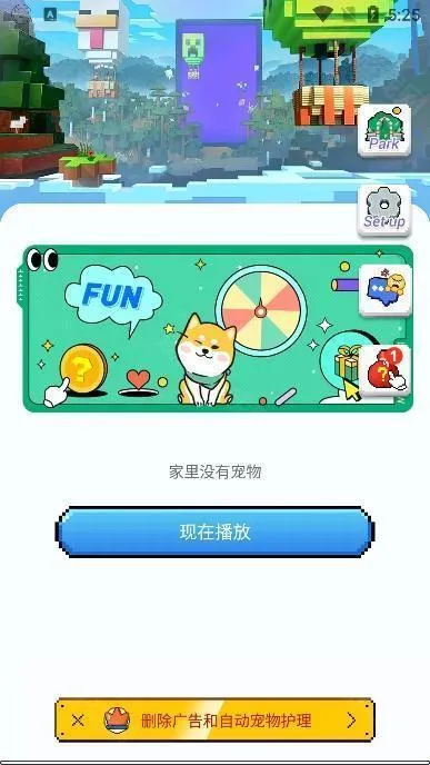 pixelshimeji2026���ذ�װ