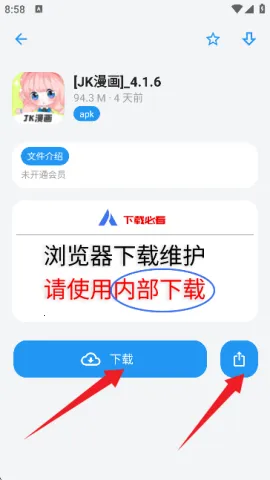 APPenjoy��׿���ֻ���