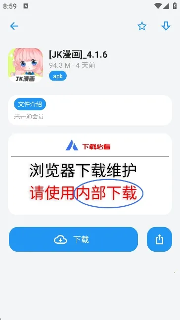 APPenjoy��׿���ֻ���v1.0 �ֻ����ͼ