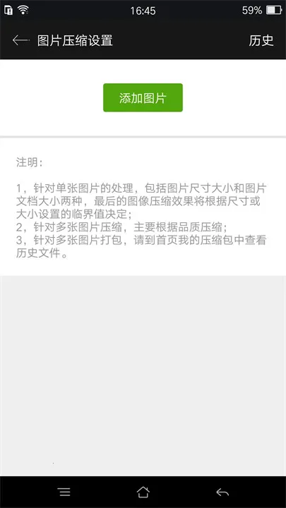 rar��ѹ�ļ�(�ļ���ѹ����)v5.91.build93 �ֻ����ͼ