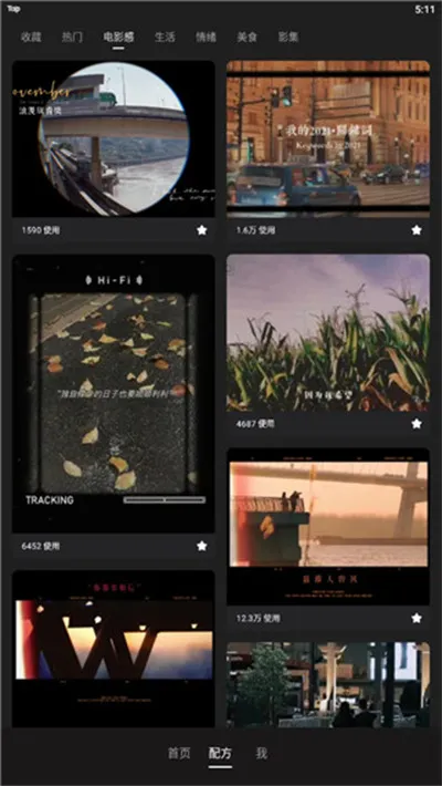 meituwink(��Ƶ���ռ�������)v3.2.1 ��Ѱ��ͼ