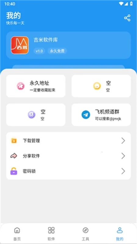 ����������(������Դ����ƽ̨)v1.0 �ٷ������ͼ