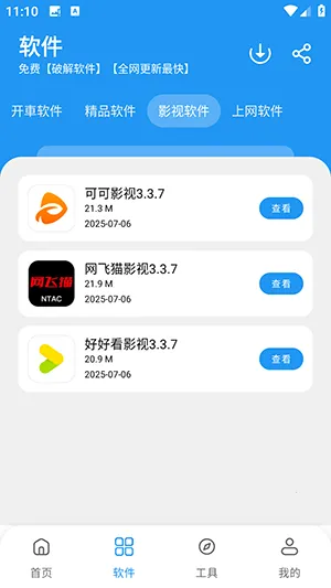 ����������(������Դ����ƽ̨)