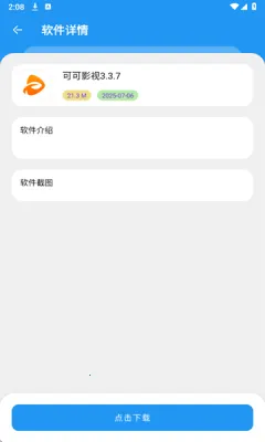 ����������(������Դ����ƽ̨)v1.0 �ٷ������ͼ