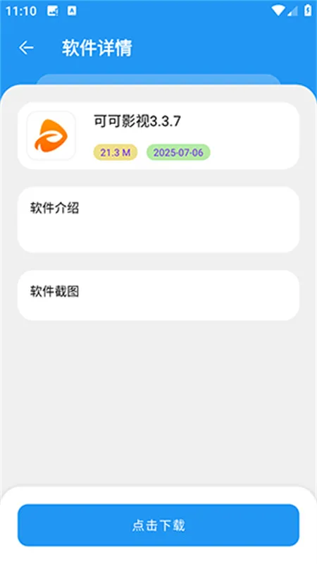 ����������(������Դ����ƽ̨)v1.0 �ٷ������ͼ